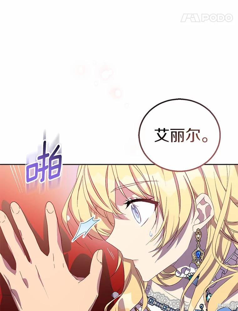 第35话93