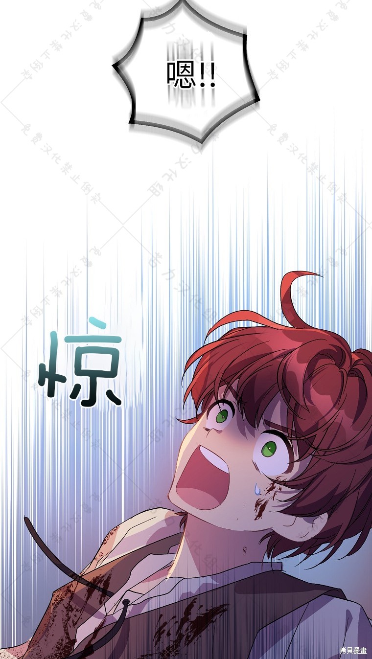 第27话74