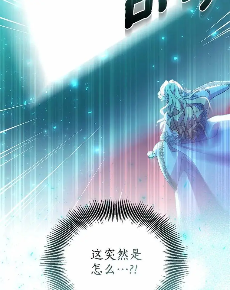49.皇妃的诅咒129