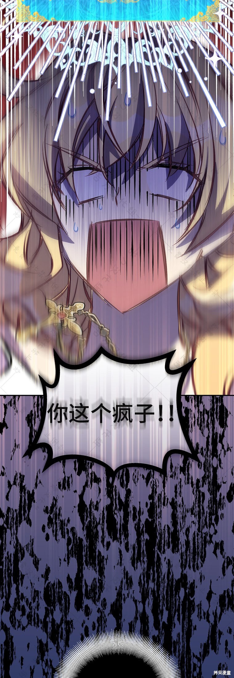 第31话10