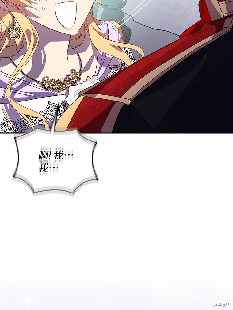 第41话95
