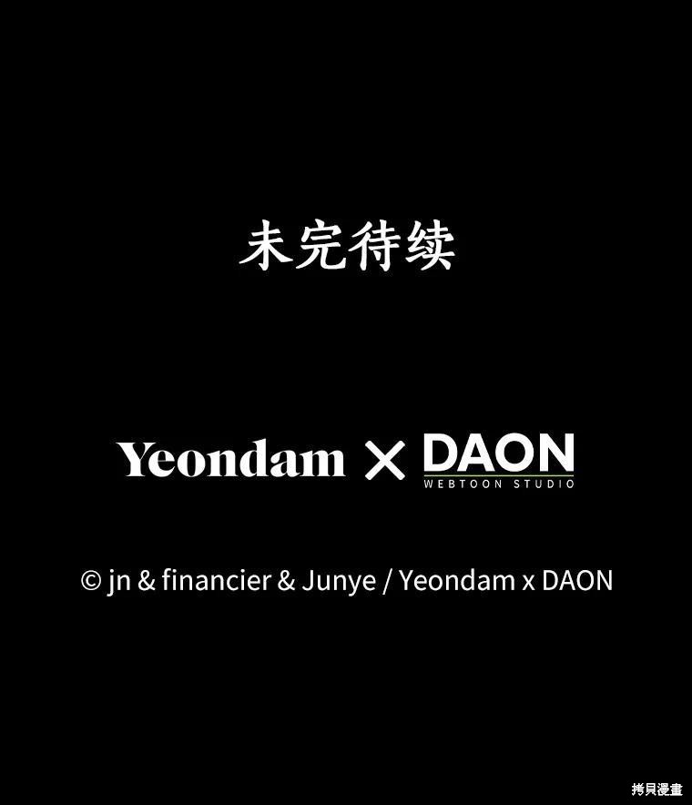 第42话143