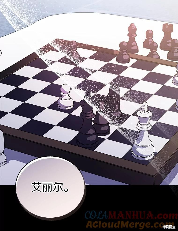 第40话84