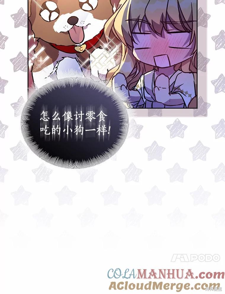 第37话132