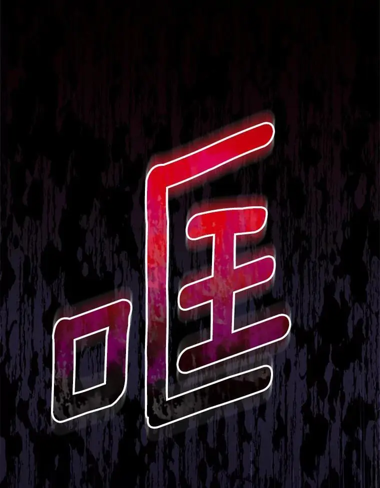 47.神殿的主人122