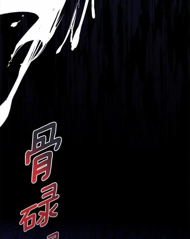49.皇妃的诅咒99