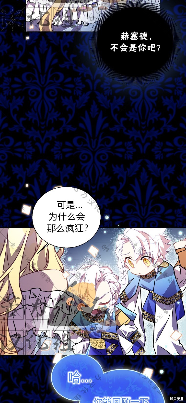 第19话32