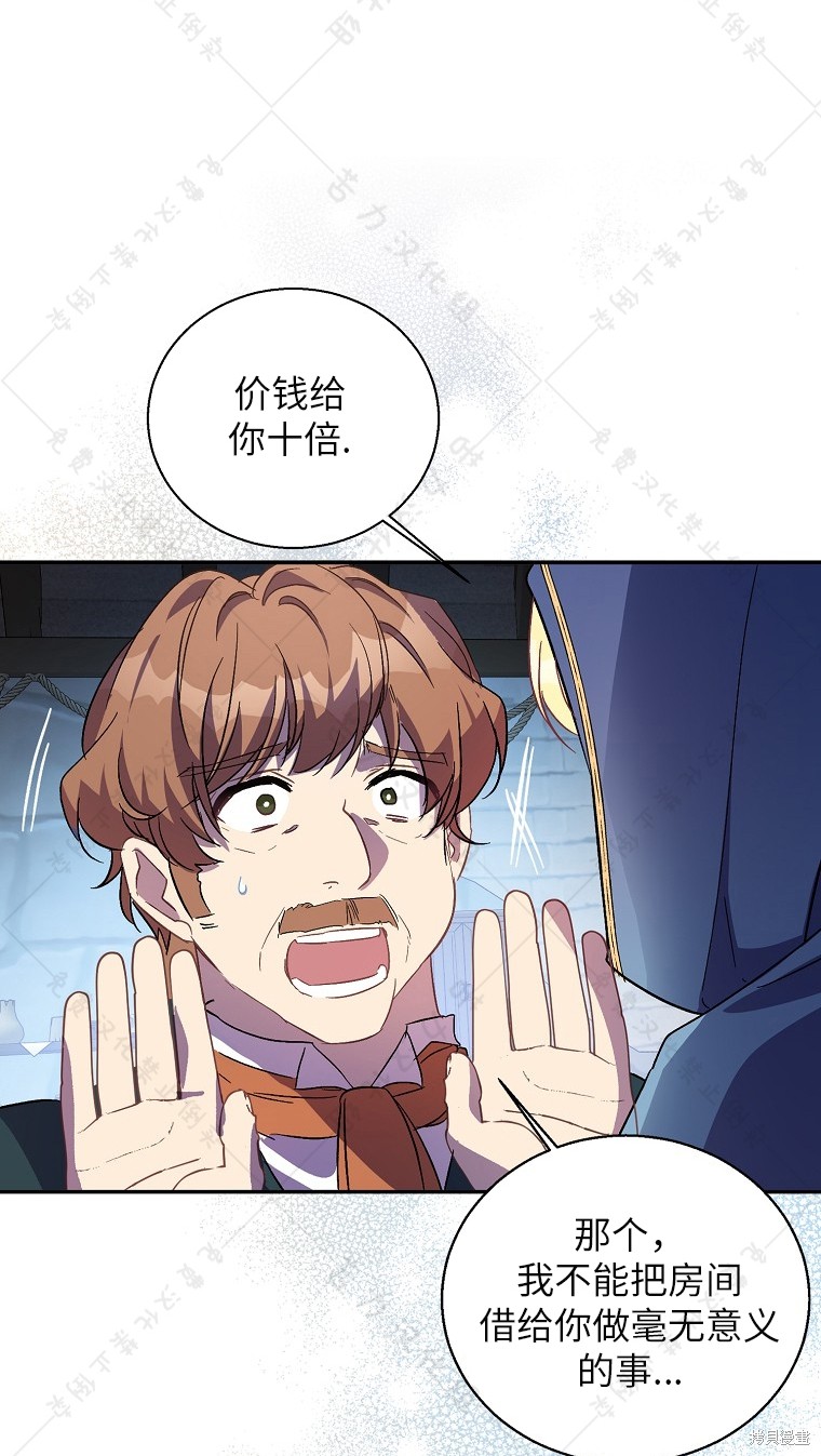 第27话38