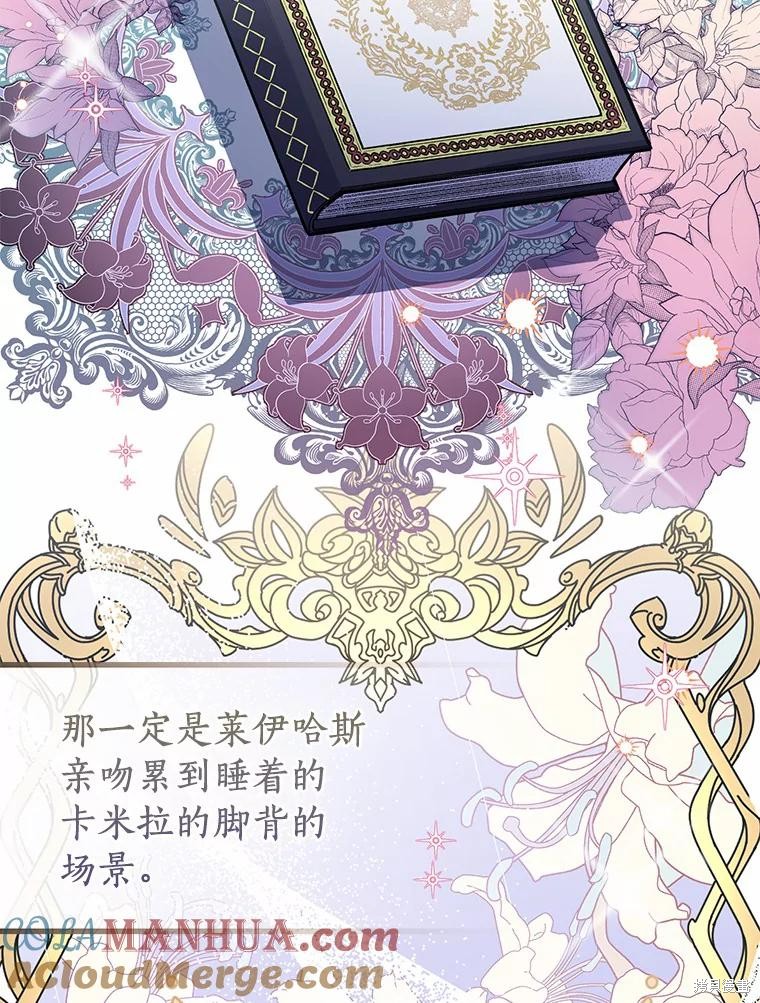 第36话84