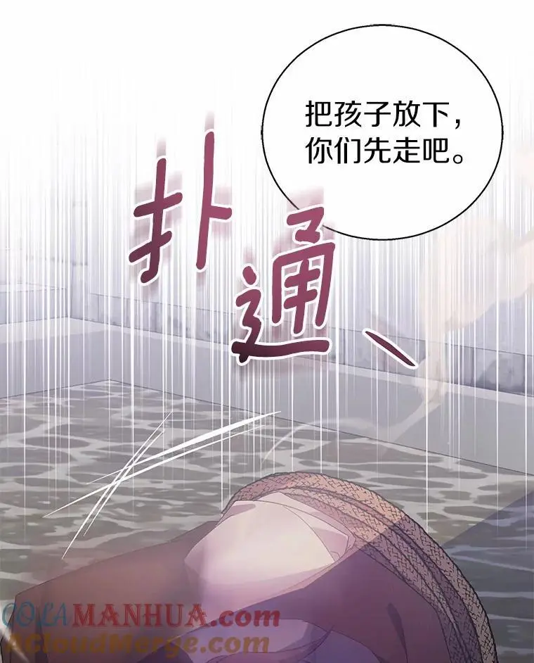 46.黑魔法公会140