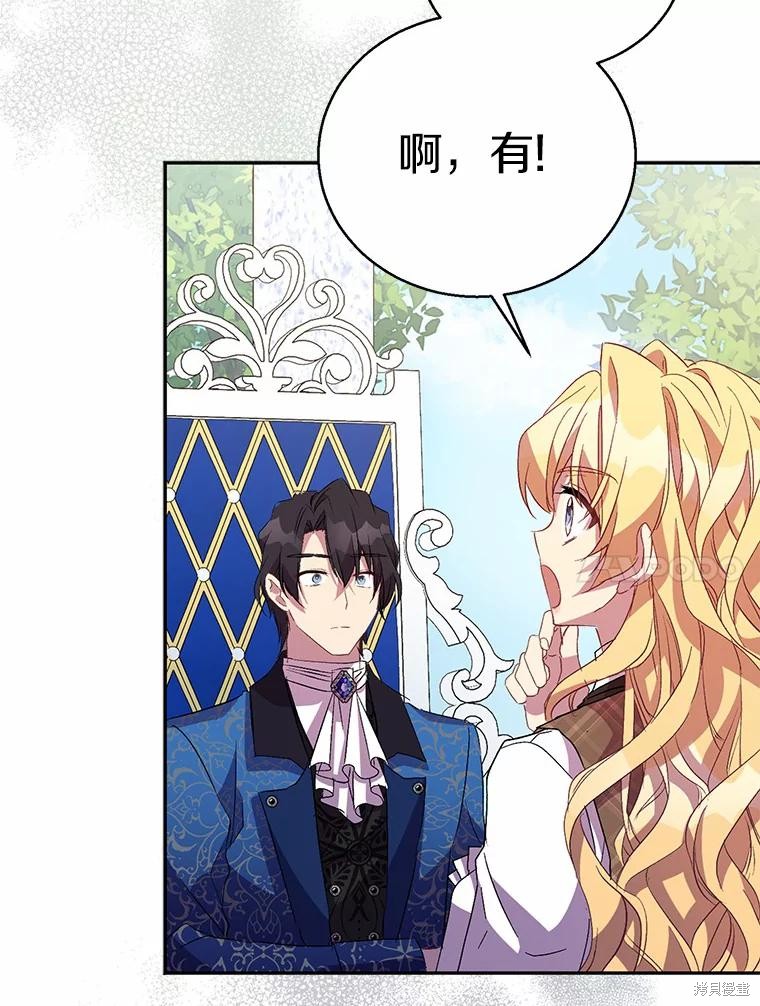 第39话43