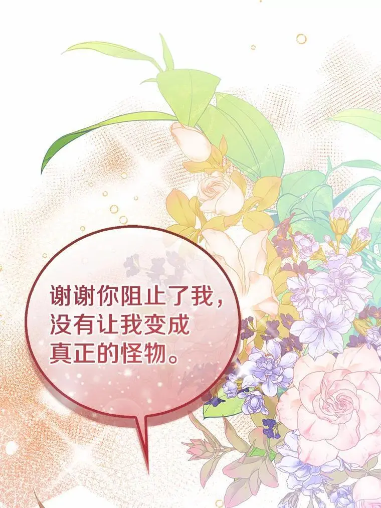 51.反派现身47