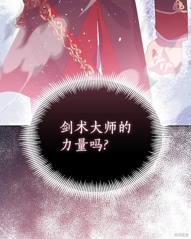 第43话42