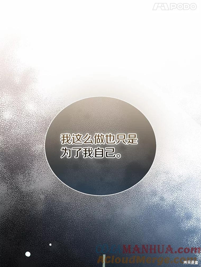 第38话124