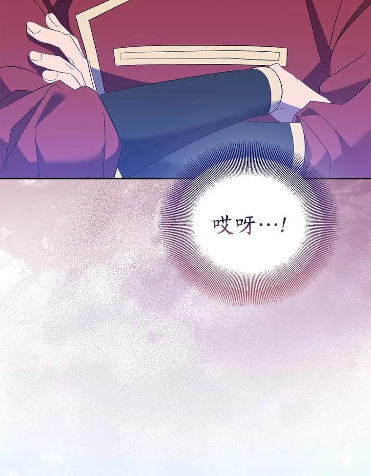 64.夜游70