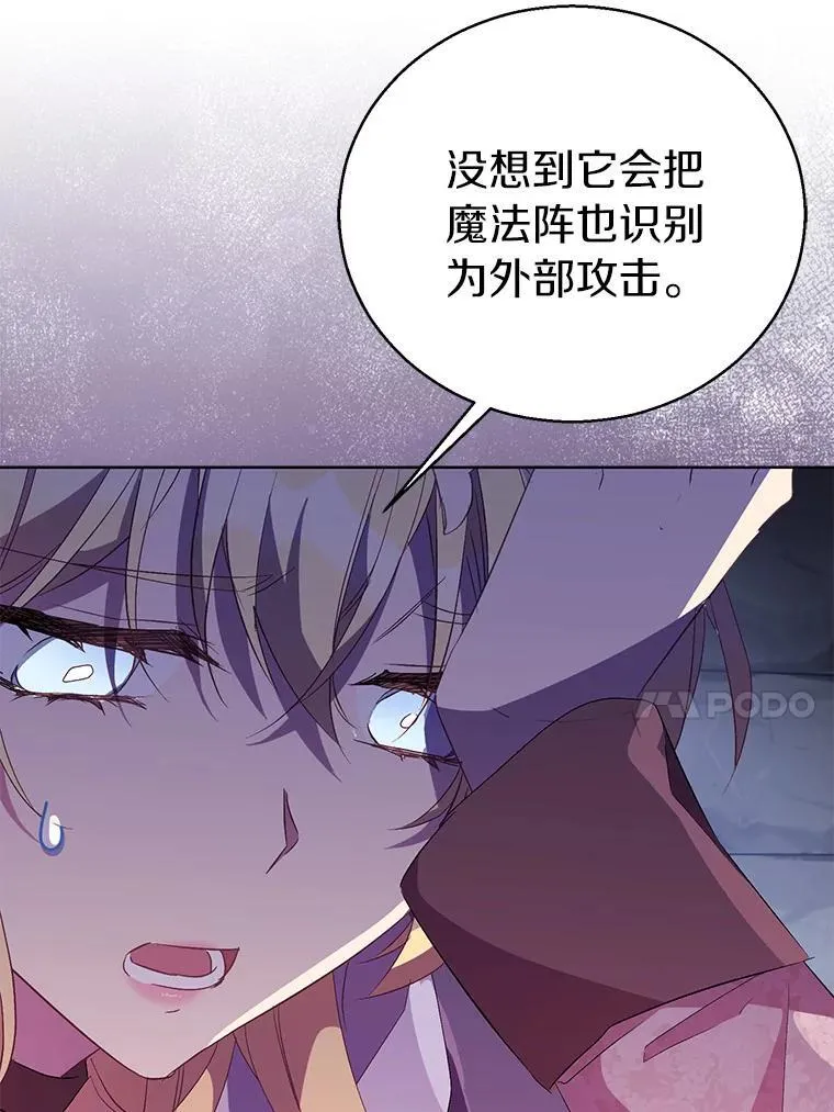 57.真心话游戏62