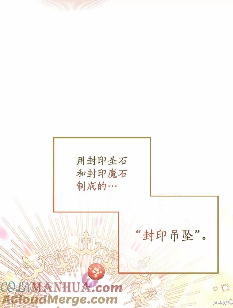 第36话44