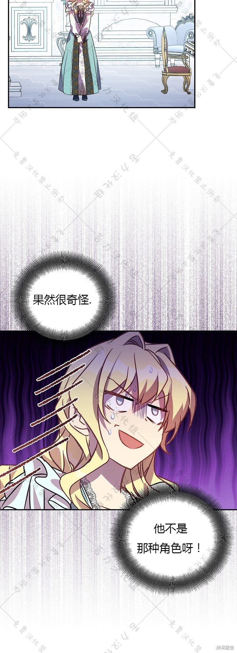 第22话29