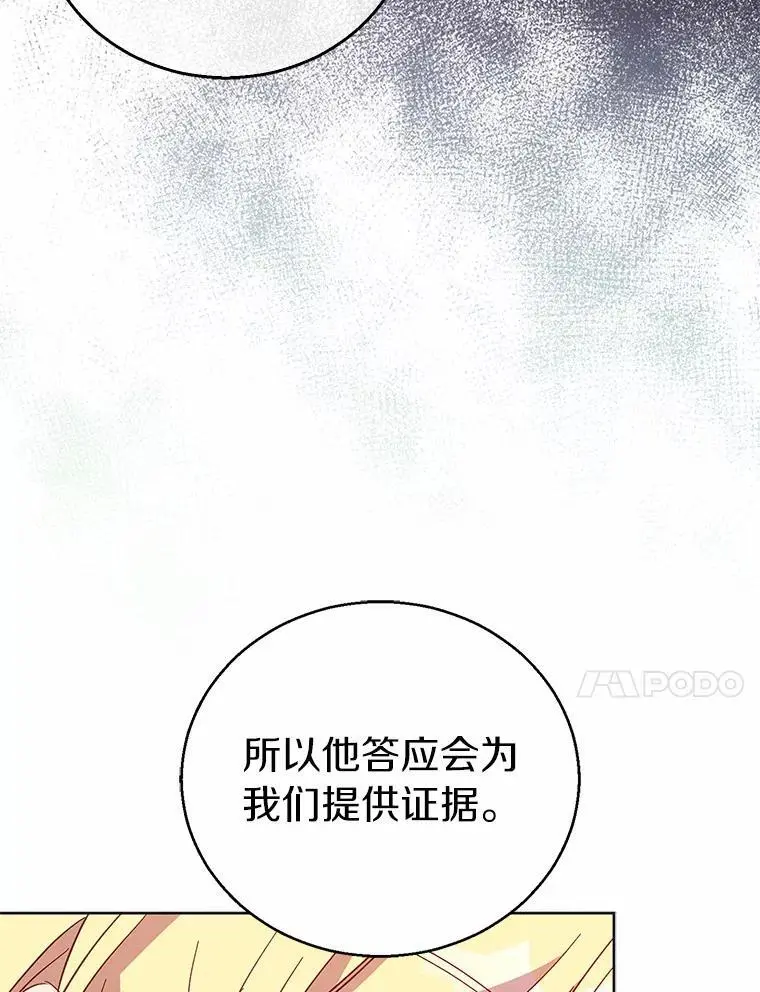 45.魔法夜市70