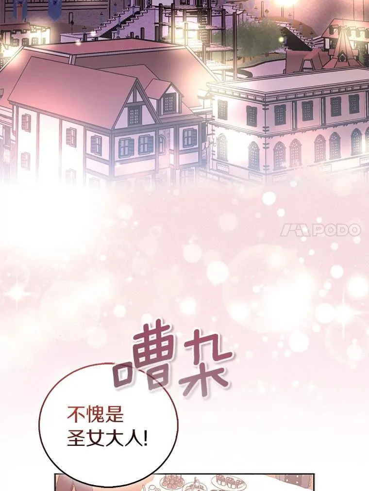 59.庆功宴77
