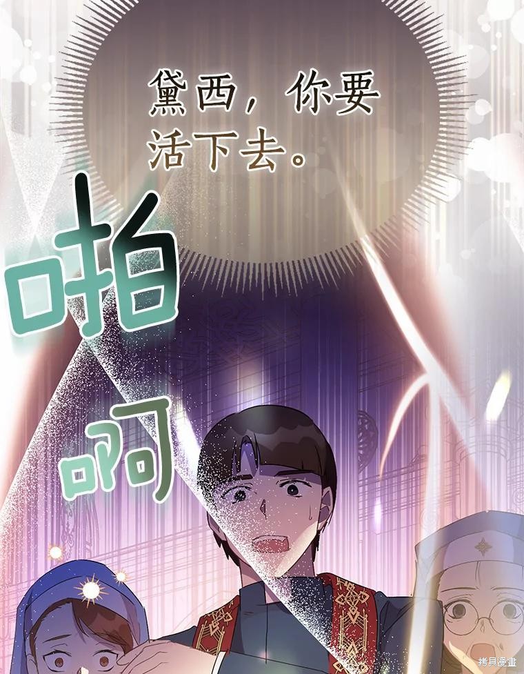 第37话45