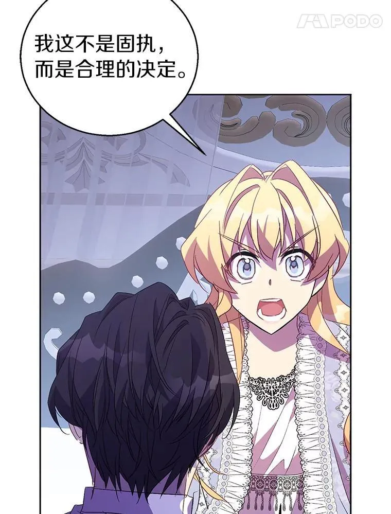 58.结界130