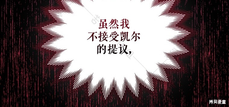 第26话107