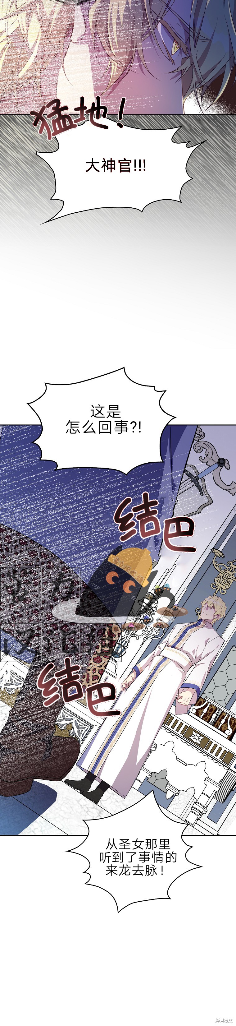 第7话17