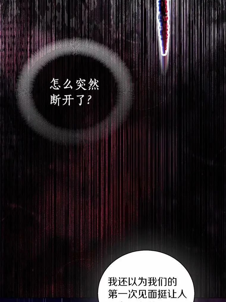 51.反派现身109