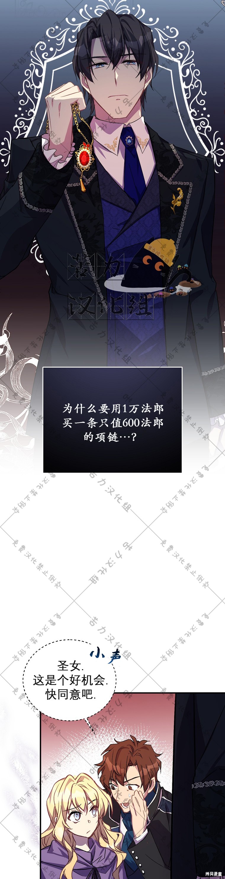 第21话11