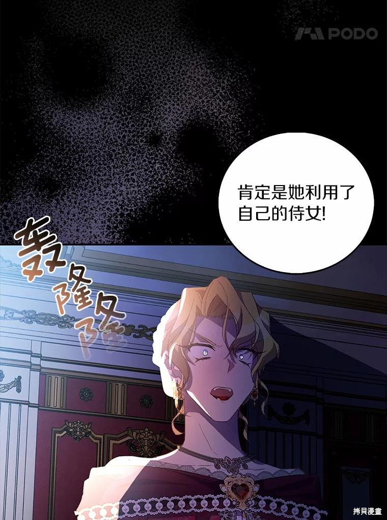 第39话77