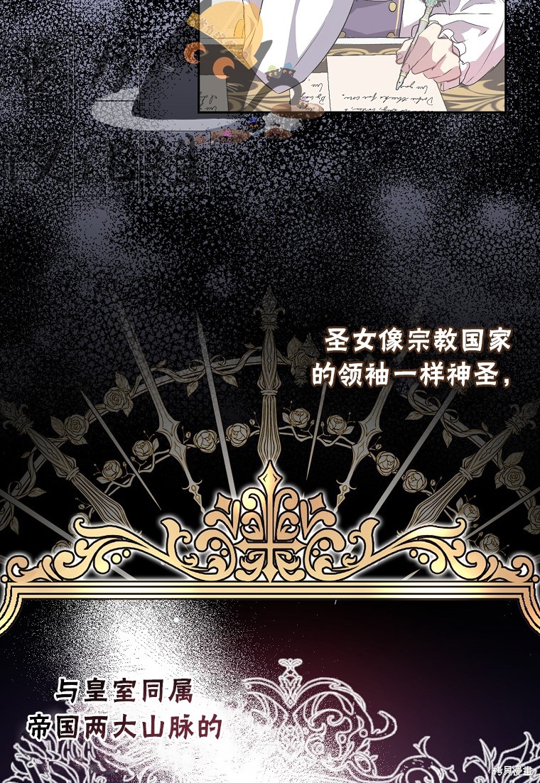 第14话13