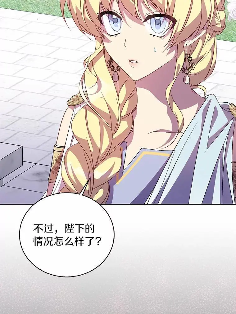 51.反派现身21