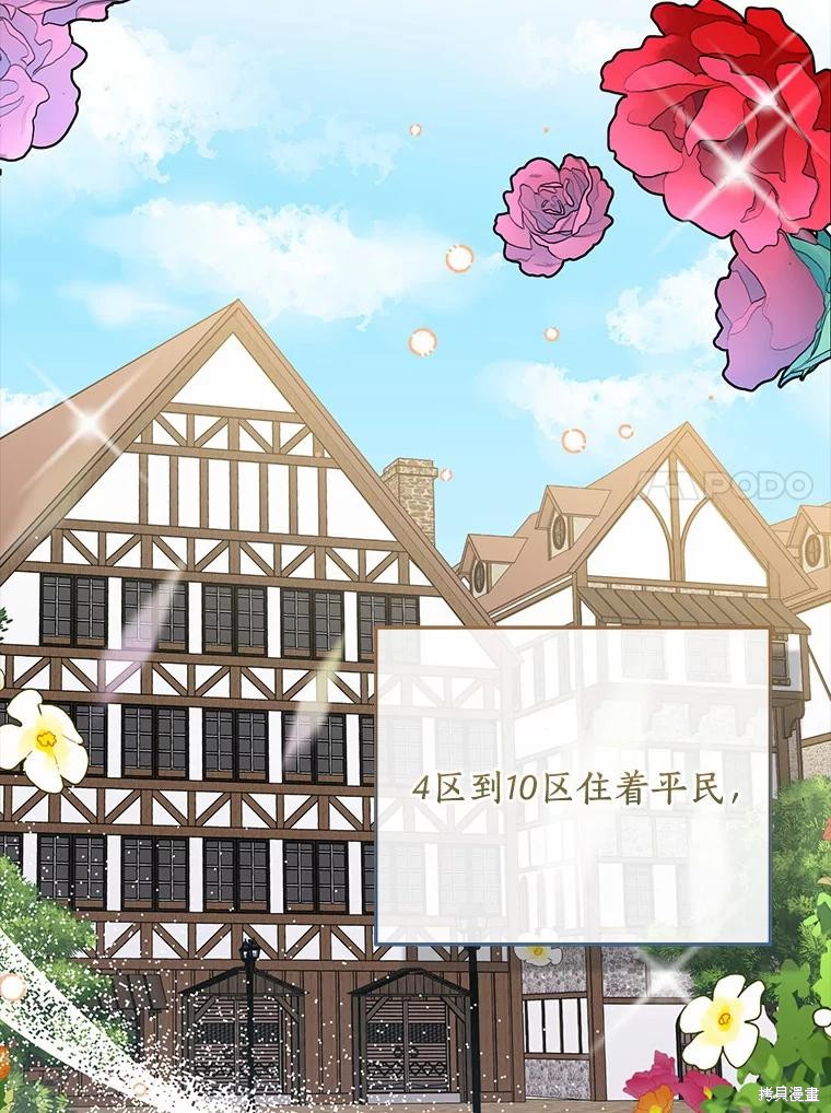 第38话23