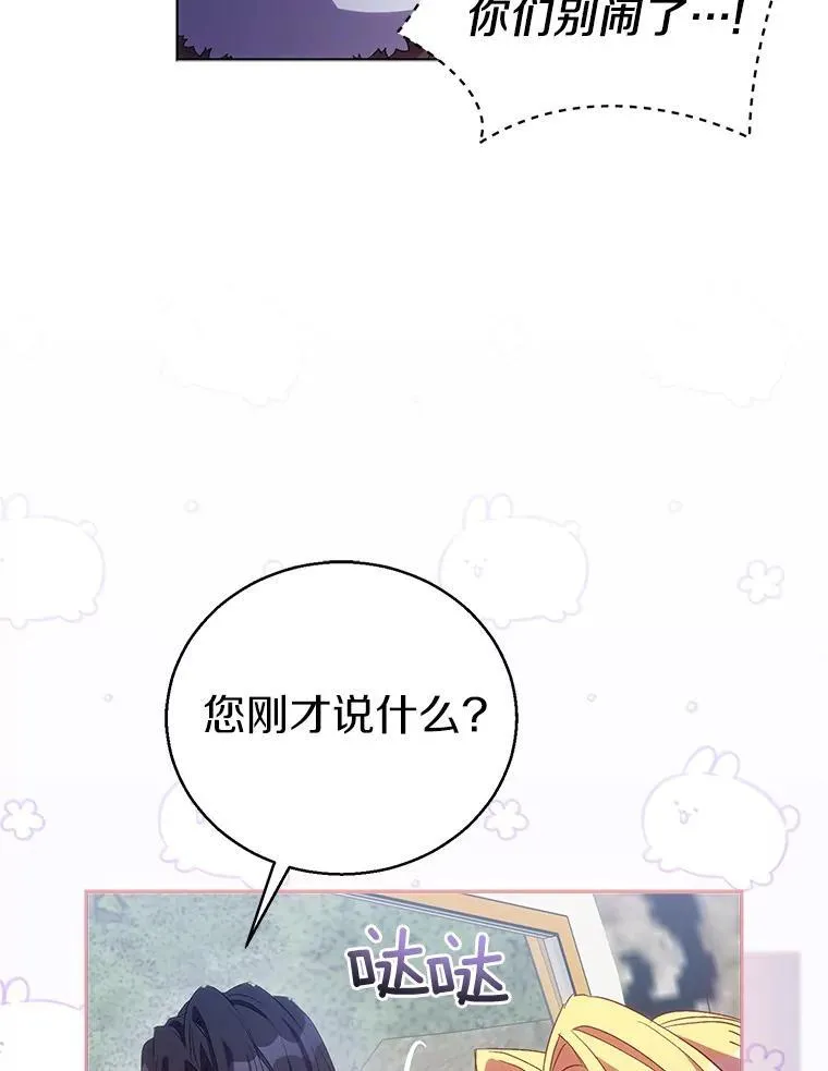 55.最佳旅伴38