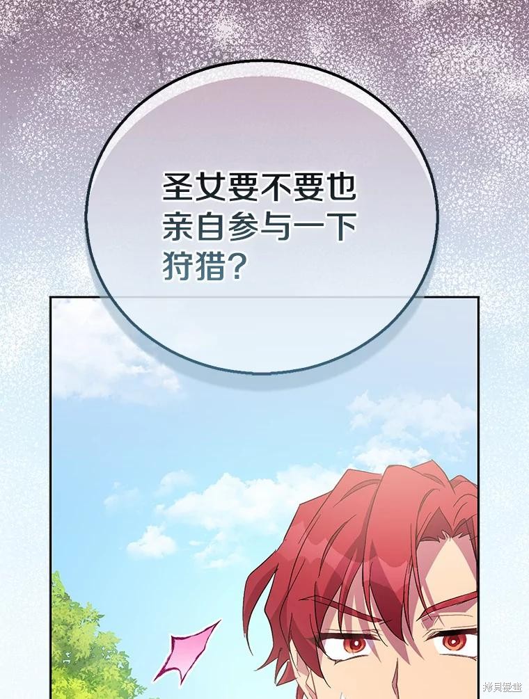 第41话110