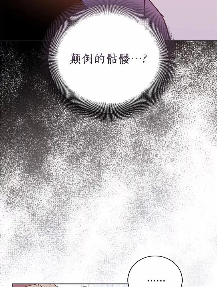 45.魔法夜市61