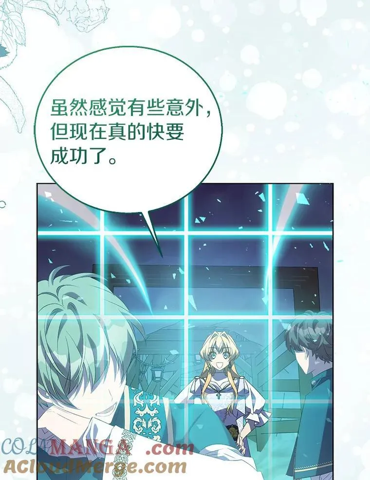 61.蜘蛛女王24