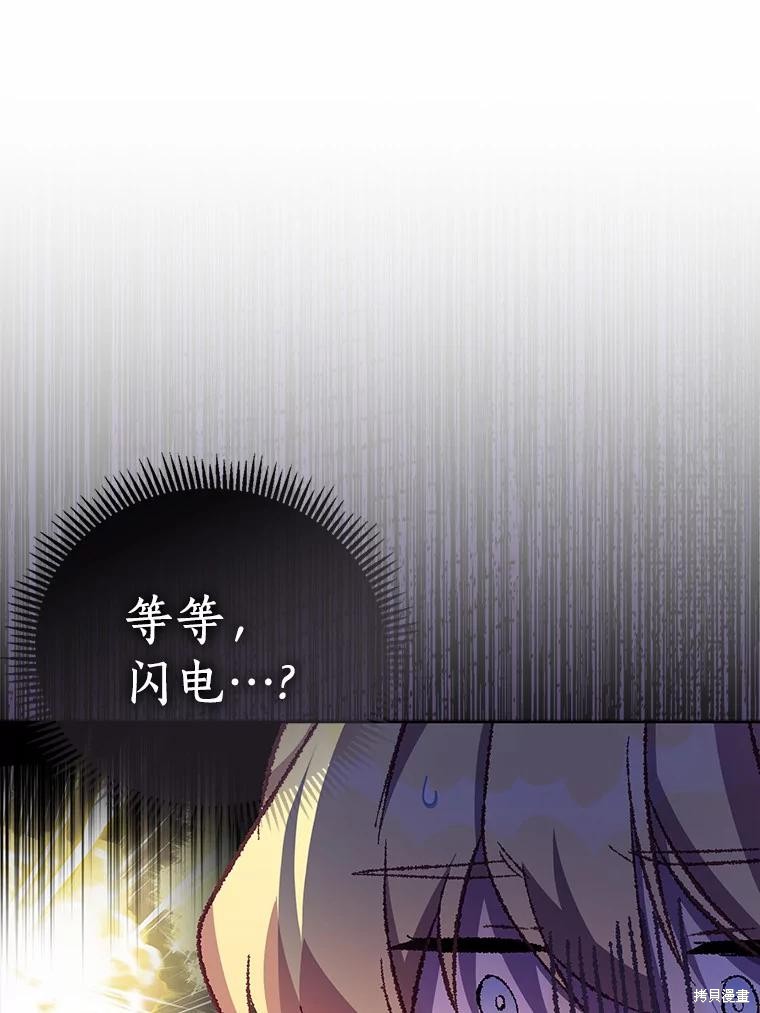 第44话103