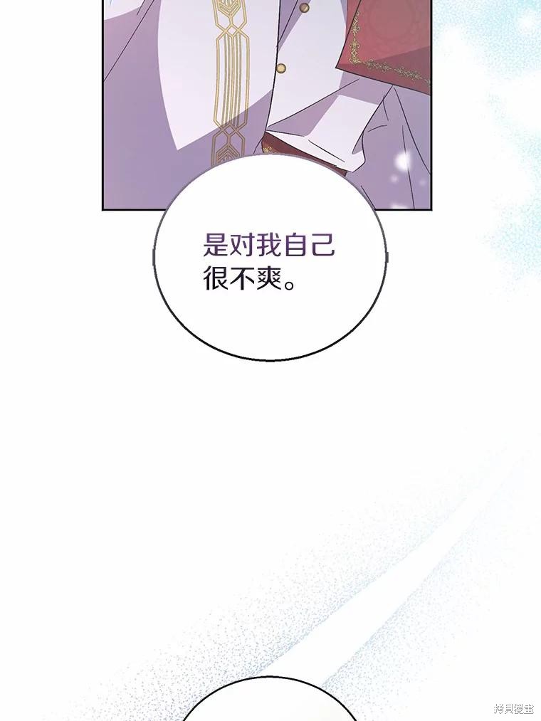 第36话71