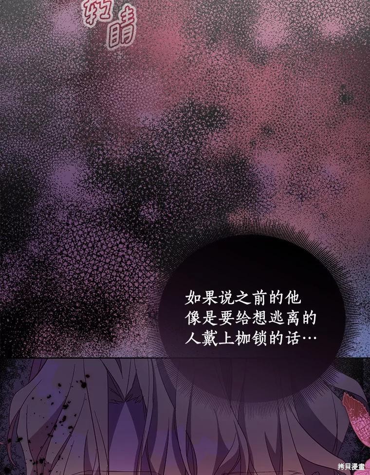 第40话58