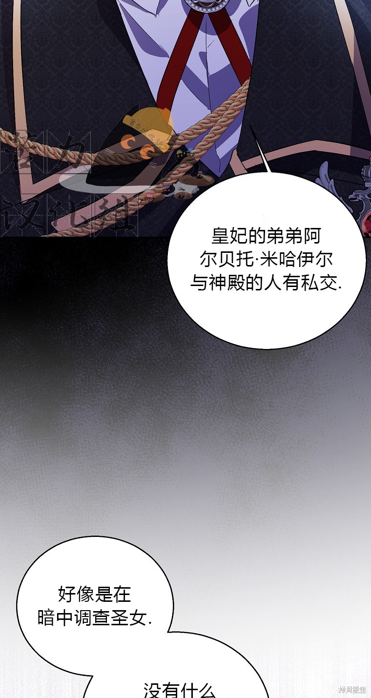 第17话22