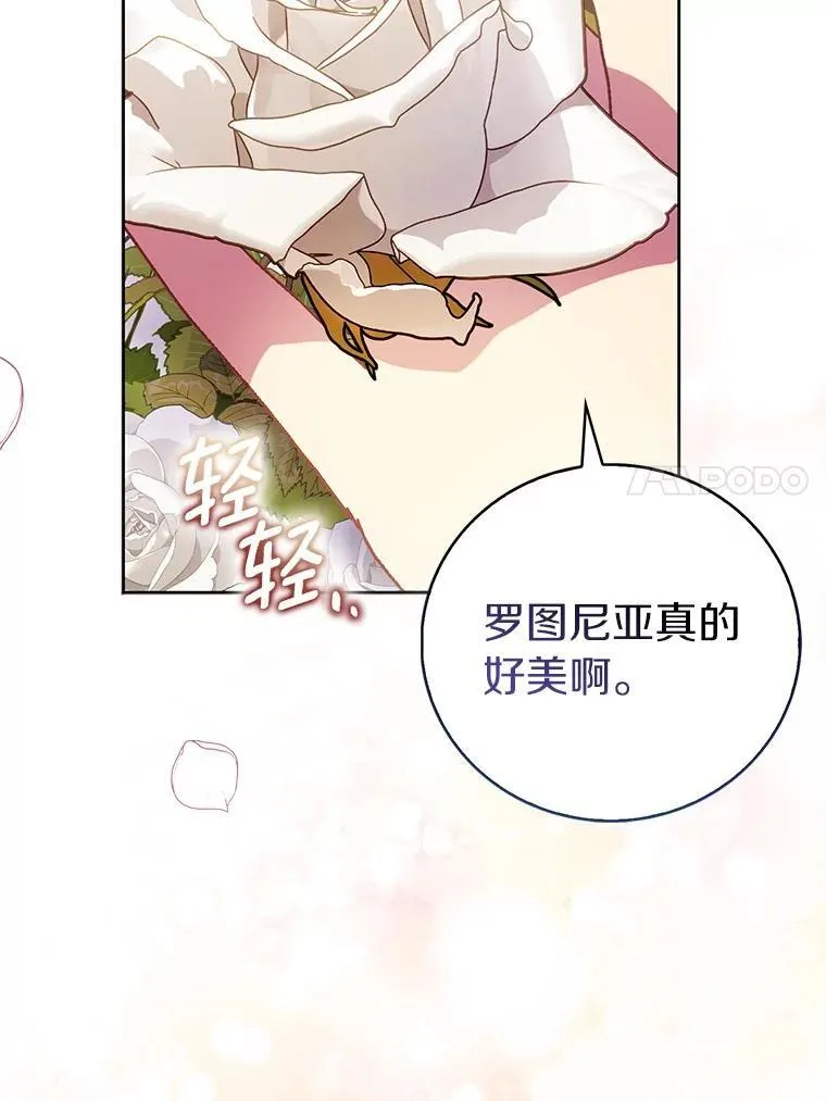 68.冤家路窄38