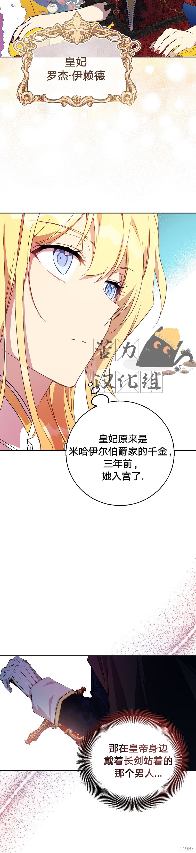 第8话24