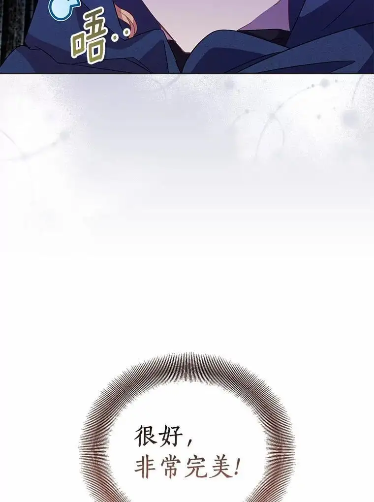 46.黑魔法公会130