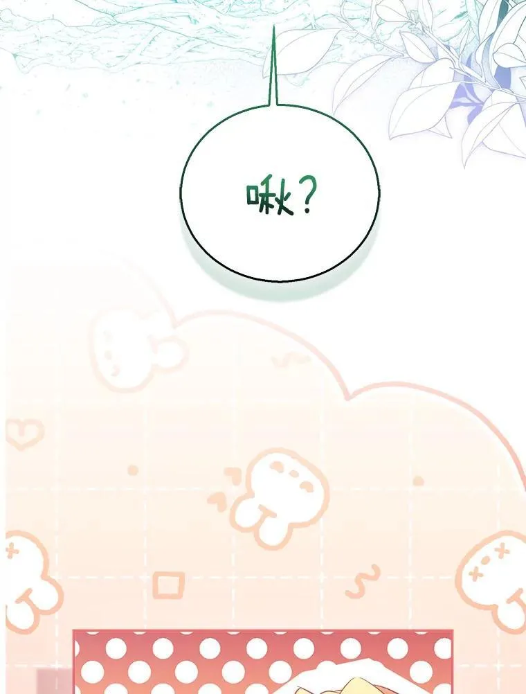 54.破壳而出47