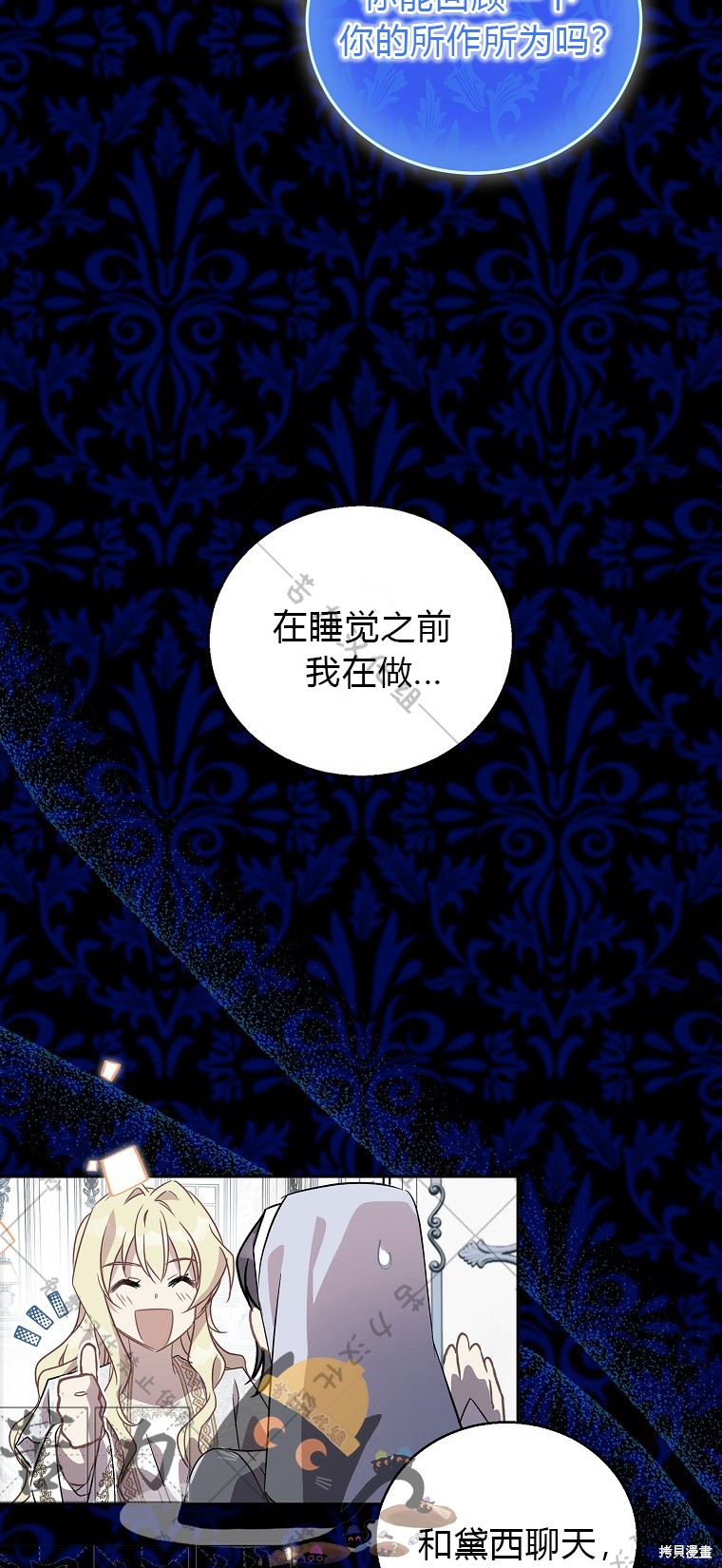 第19话33