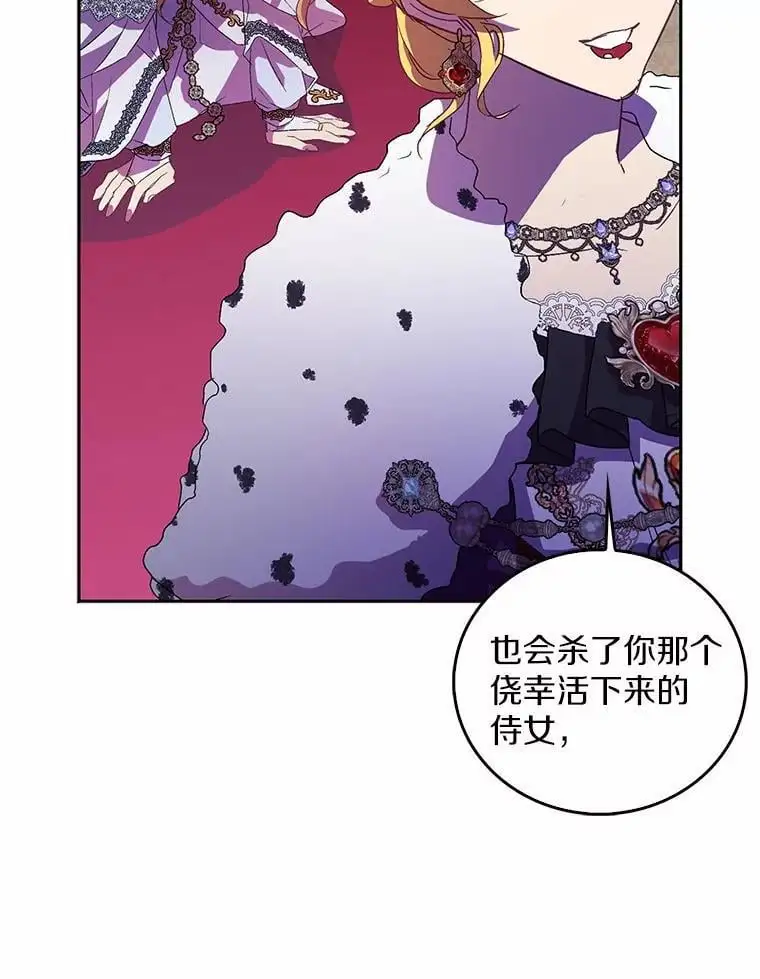 48.将计就计119