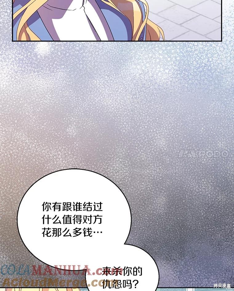 第39话136