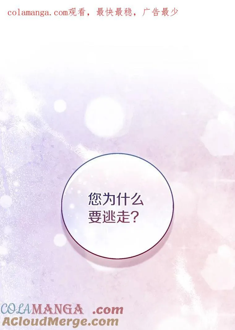 65.圣女归来0